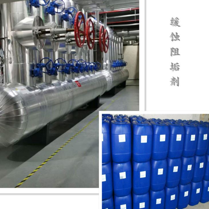 荔枝视频在线观看官网循环水缓蚀阻垢剂 荔枝视频在线观看官网循环水缓蚀阻垢剂