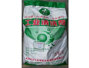 重油垢(油罐)荔枝视频资源在线观看剂