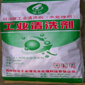 太阳能水垢荔枝视频资源在线观看剂