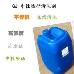 GJ-中性运行荔枝视频资源在线观看剂