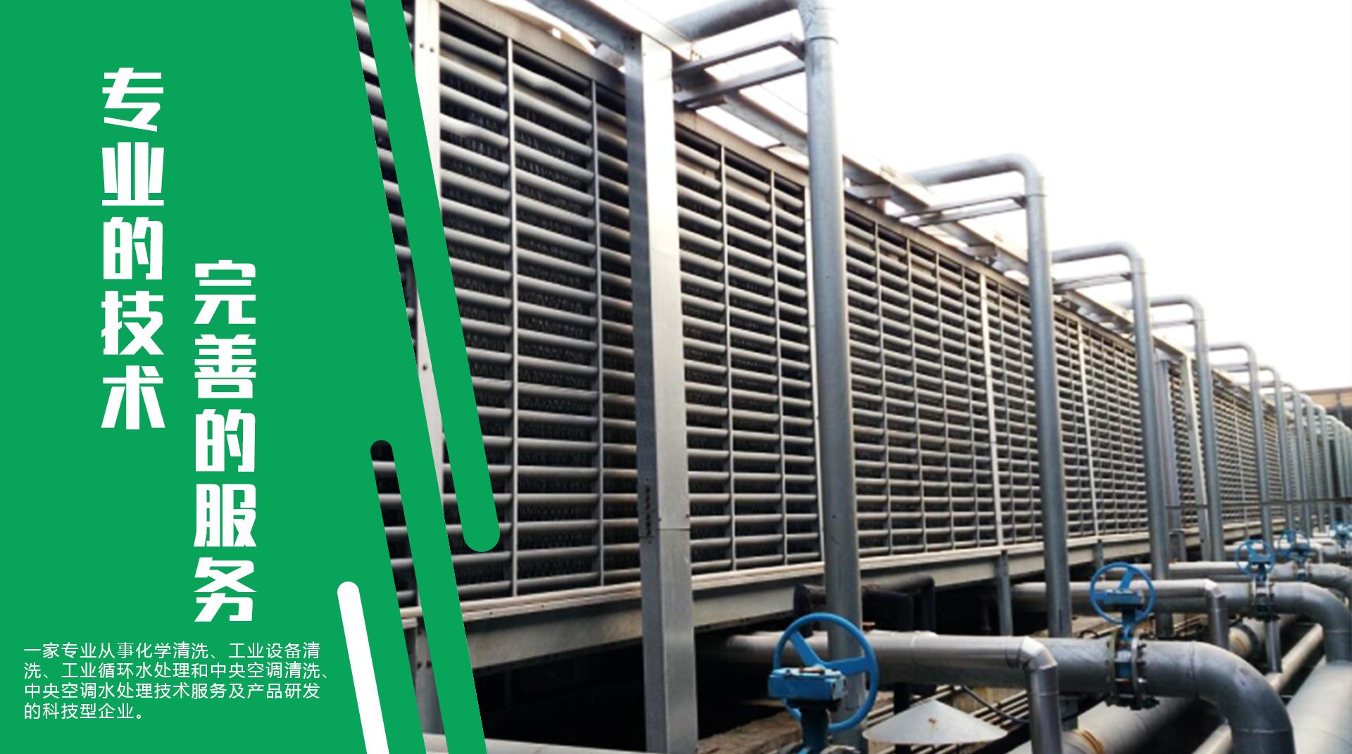 专业的技术，完美的服务