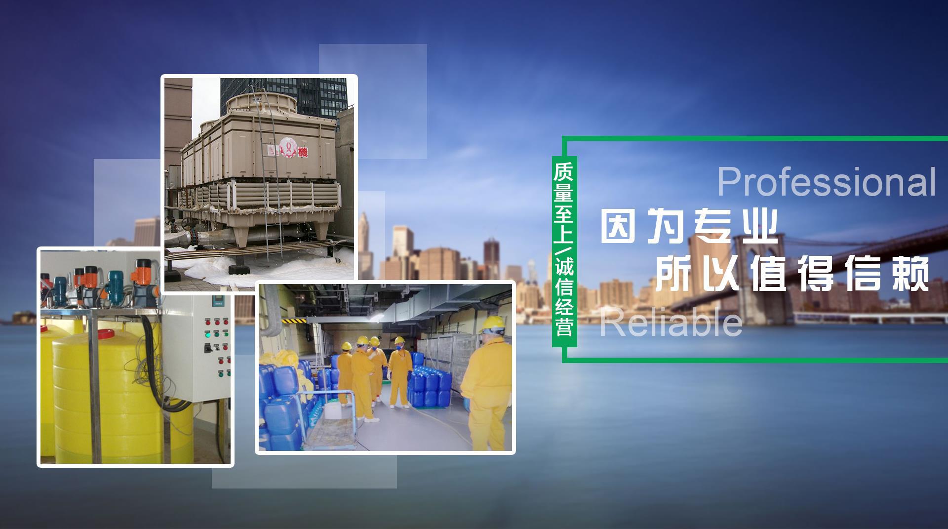 因为专业，所以值得信任