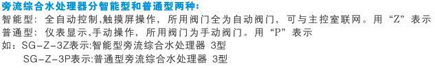 设备112.jpg