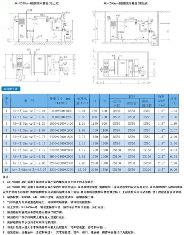 设备342.jpg