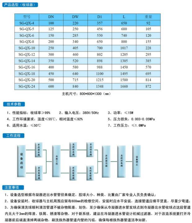 设备0.jpg