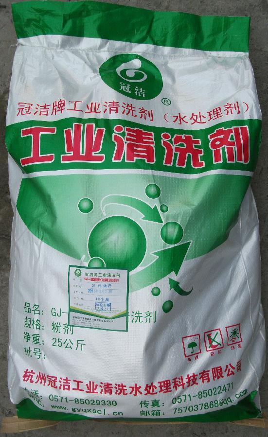 重油垢荔枝视频资源在线观看剂 油罐荔枝视频资源在线观看剂.jpg