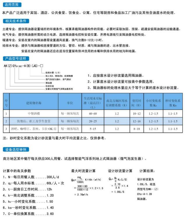 设备341.jpg