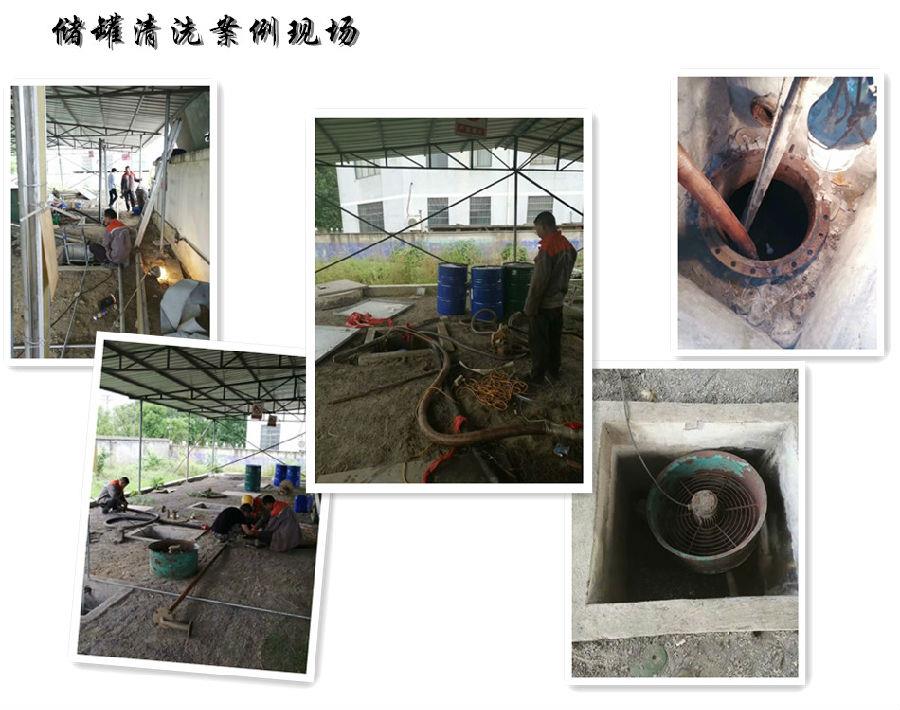 储罐荔枝视频资源在线观看案例现场.jpg
