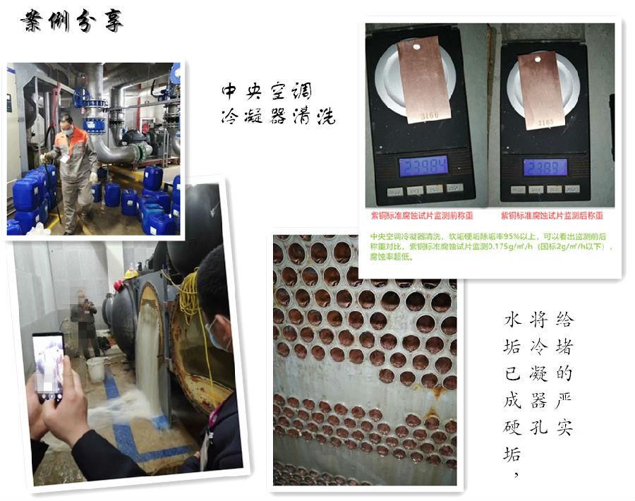 中央空调冷凝器荔枝视频资源在线观看案例分享.jpg