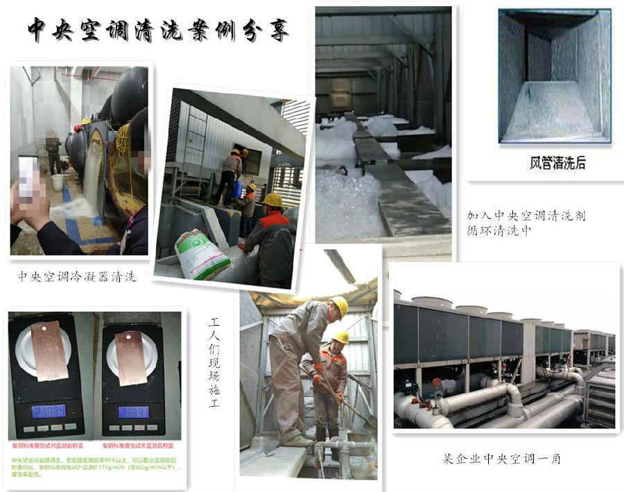 中央空调荔枝视频资源在线观看案例.jpg