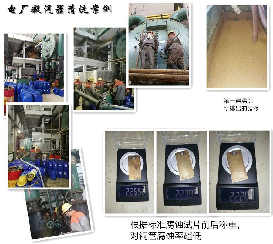 电厂凝汽器荔枝视频资源在线观看.jpg