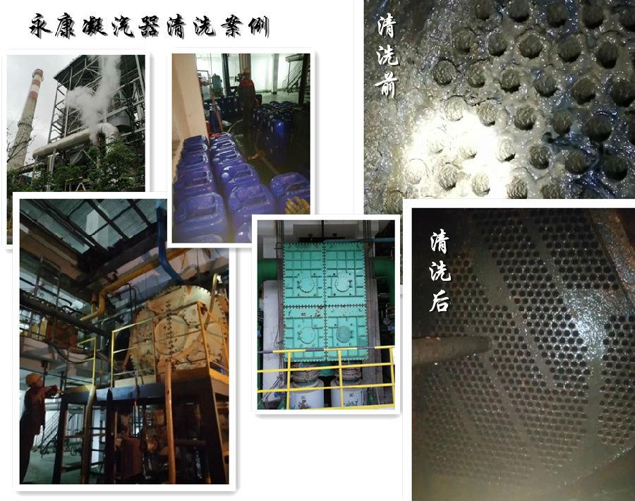 永康凝汽器荔枝视频资源在线观看.jpg