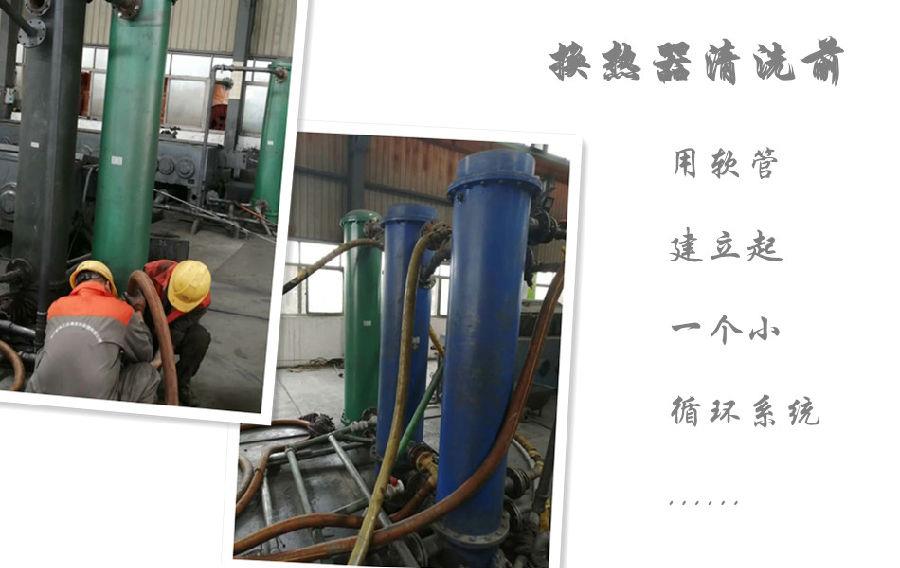换热器荔枝视频资源在线观看1-2.jpg
