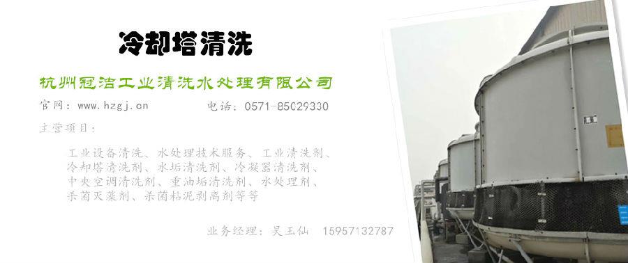冷却塔荔枝视频资源在线观看.jpg