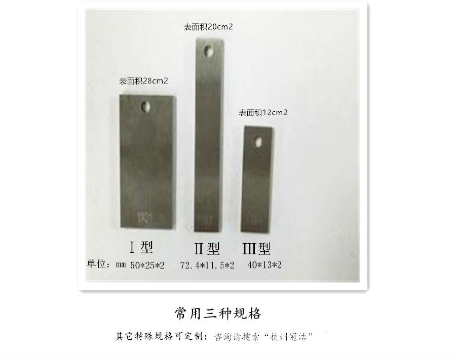 试片常用规格_副本.jpg