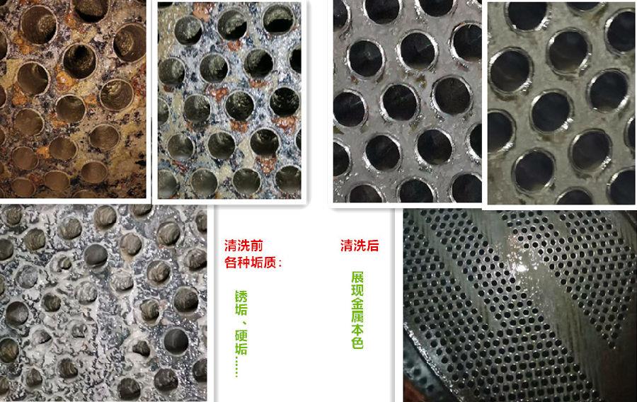 凝汽器荔枝视频资源在线观看前后对比.jpg