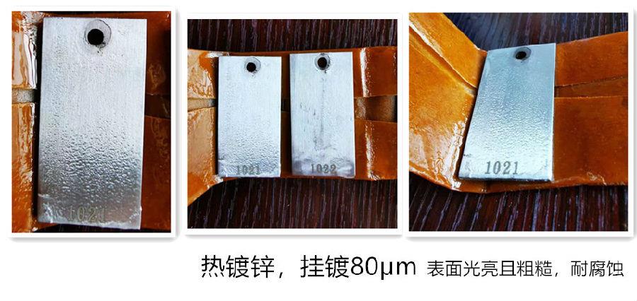 热镀锌1(挂镀)组合.jpg