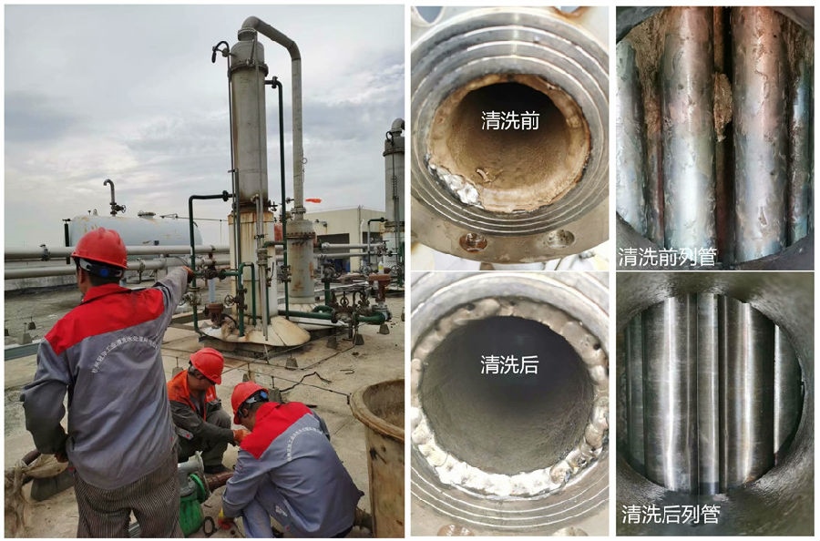 换热器冷凝器荔枝视频资源在线观看3-1.jpg