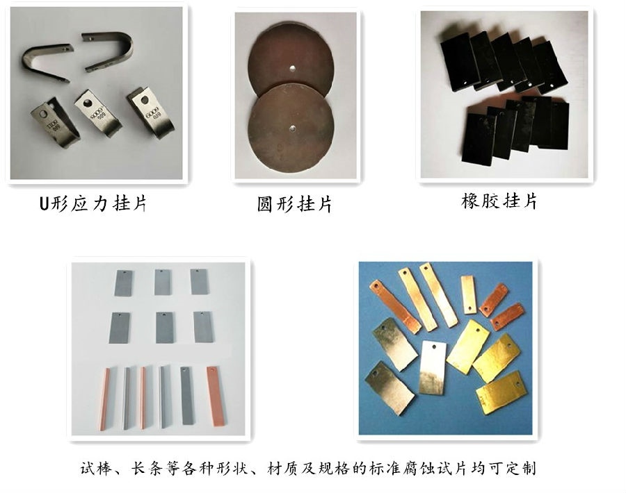试片.jpg