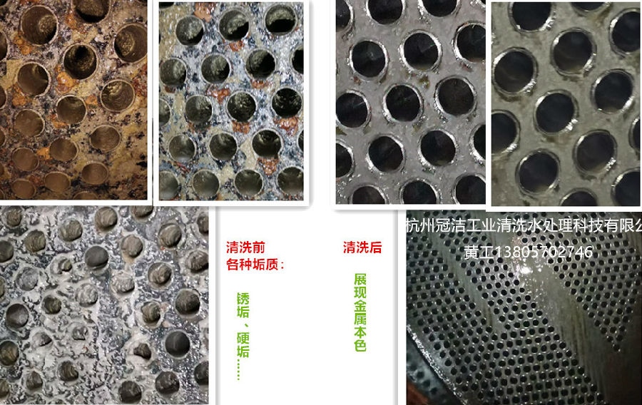 凝汽器荔枝视频资源在线观看前后对比_副本.jpg