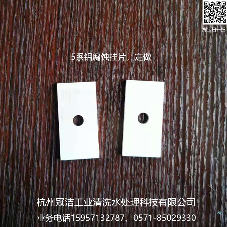 5系铝_1.jpg