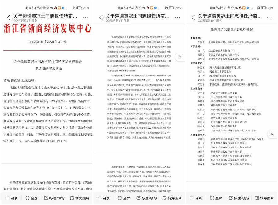 新闻1_副本.jpg
