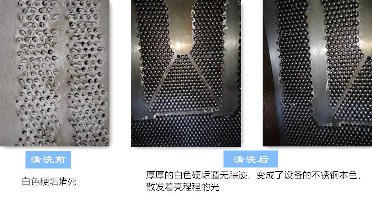 凝汽器荔枝视频资源在线观看前后对比 凝汽器荔枝视频资源在线观看前后对比