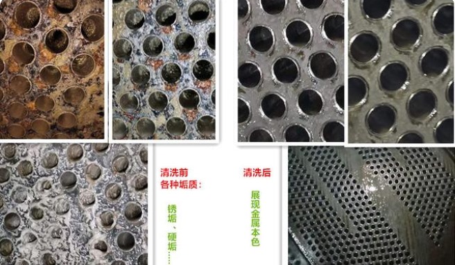 002_Jc 凝汽器荔枝视频资源在线观看前后对比