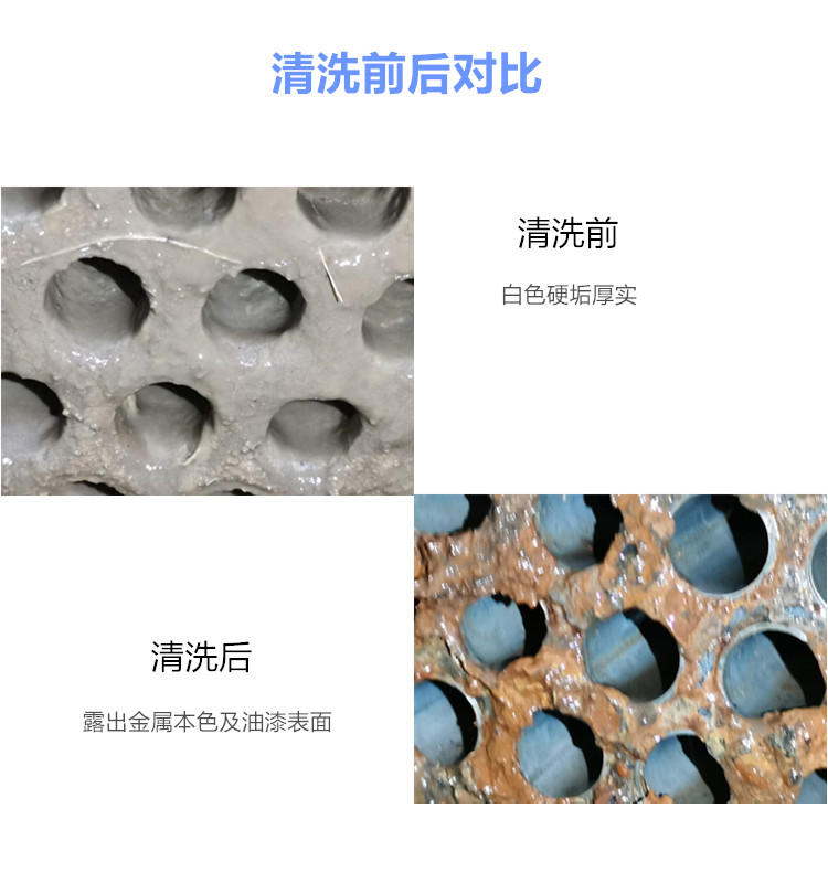 冷油器荔枝视频资源在线观看前后对比 冷油器荔枝视频资源在线观看前后对比