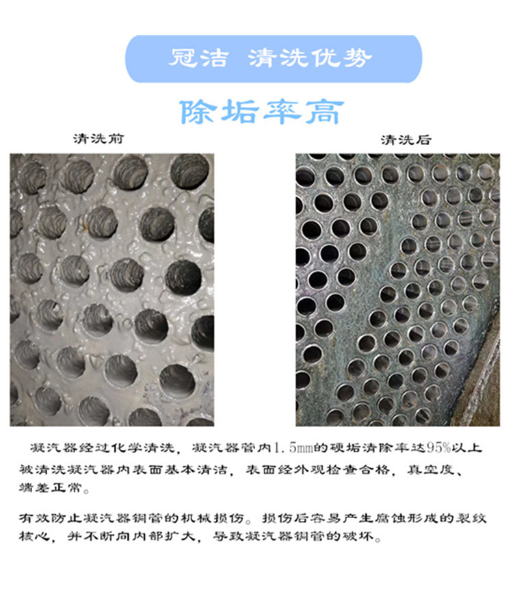 凝汽器荔枝视频资源在线观看优势-除垢率高 凝汽器荔枝视频资源在线观看优势-除垢率高