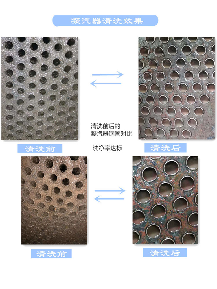 凝汽器荔枝视频资源在线观看效果前后对比 凝汽器荔枝视频资源在线观看效果前后对比