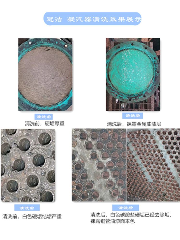 凝汽器荔枝视频资源在线观看效果展示 凝汽器荔枝视频资源在线观看效果展示