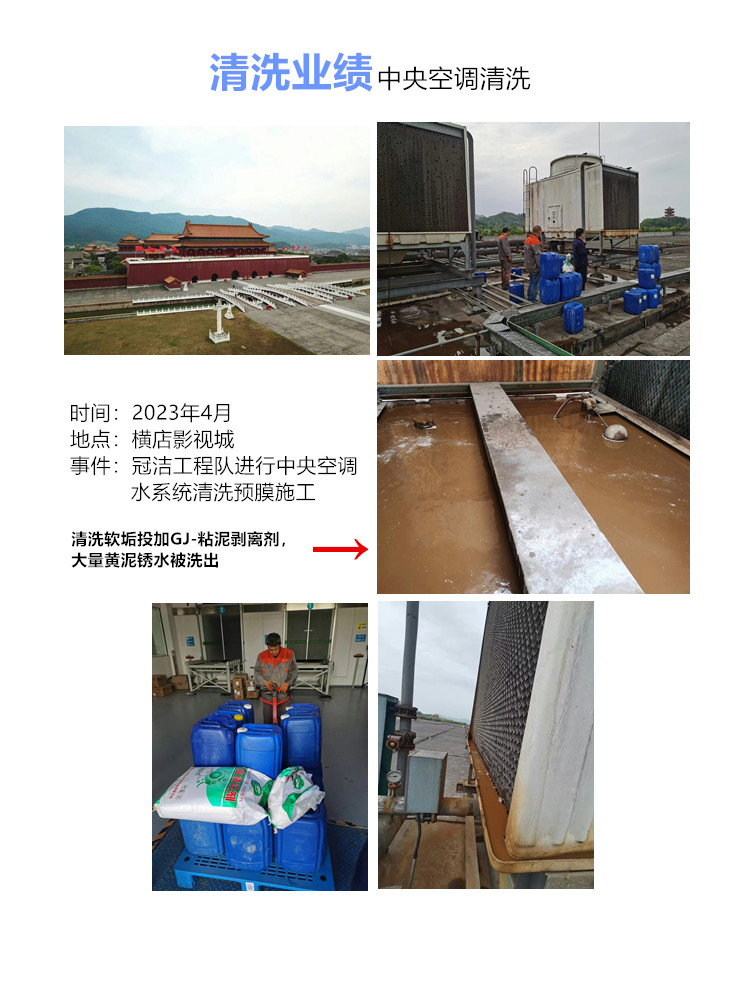 横店中央空调荔枝视频资源在线观看2023.4.10 横店中央空调荔枝视频资源在线观看2023.4.10