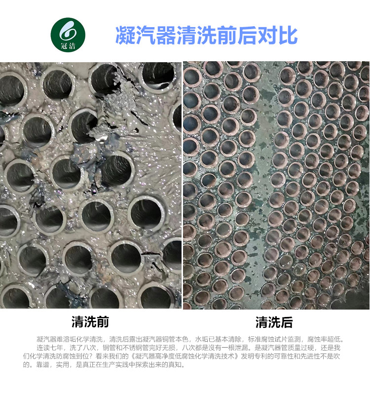 凝汽器荔枝视频资源在线观看前后对比2 凝汽器荔枝视频资源在线观看前后对比2