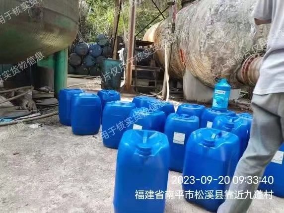 发货2 发货2