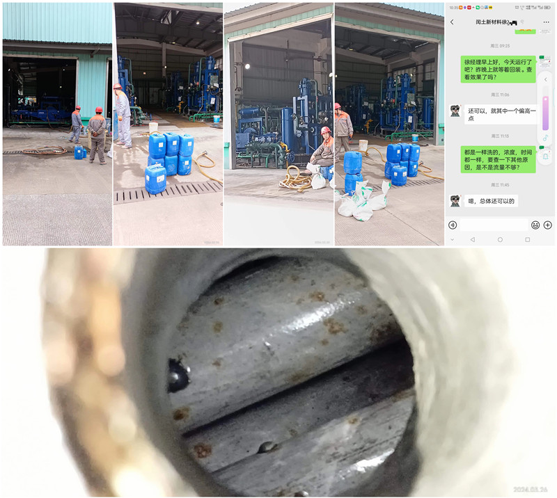 换热器荔枝视频资源在线观看1_副本_副本 换热器荔枝视频资源在线观看1_副本_副本