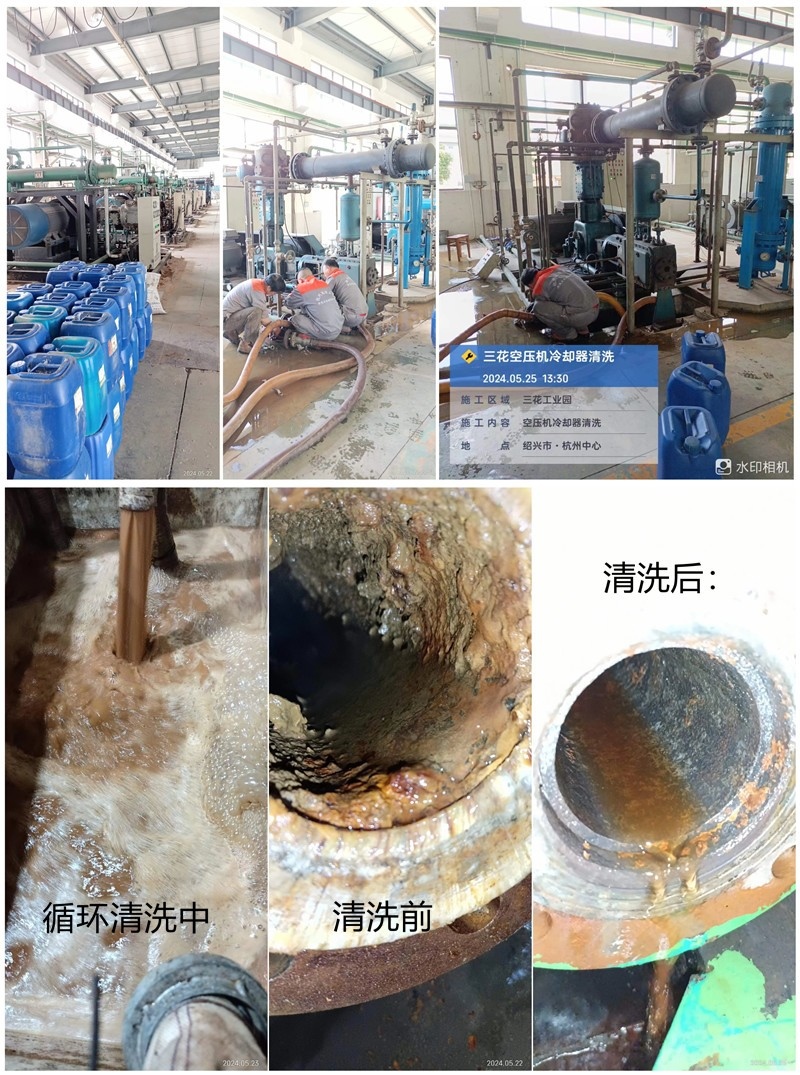 空压机冷却器荔枝视频资源在线观看1_副本_副本 空压机冷却器荔枝视频资源在线观看1_副本_副本