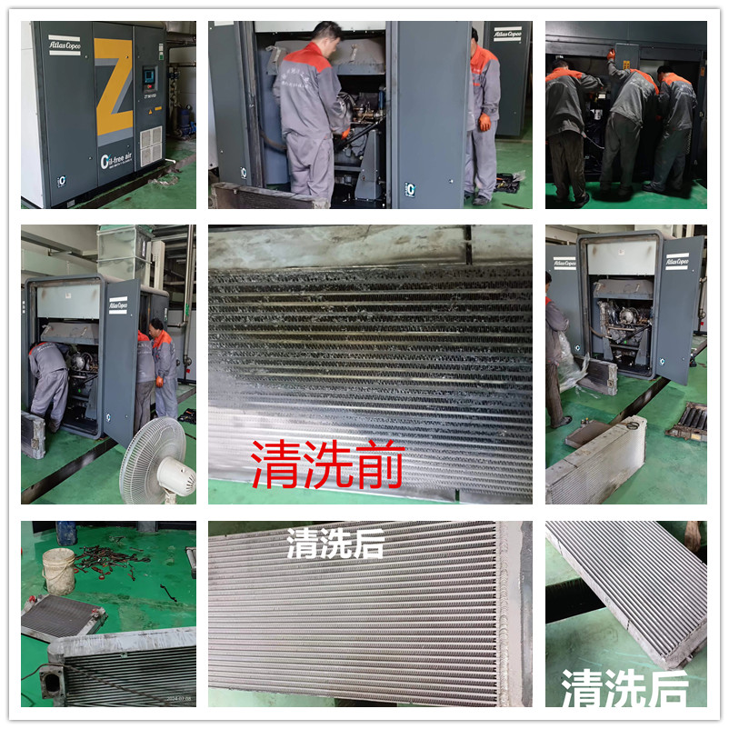 空压机冷却器荔枝视频资源在线观看9_副本 空压机冷却器荔枝视频资源在线观看9_副本
