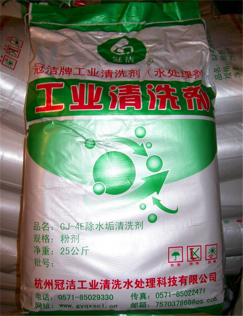 锅炉荔枝视频资源在线观看剂 锅炉荔枝视频资源在线观看剂
