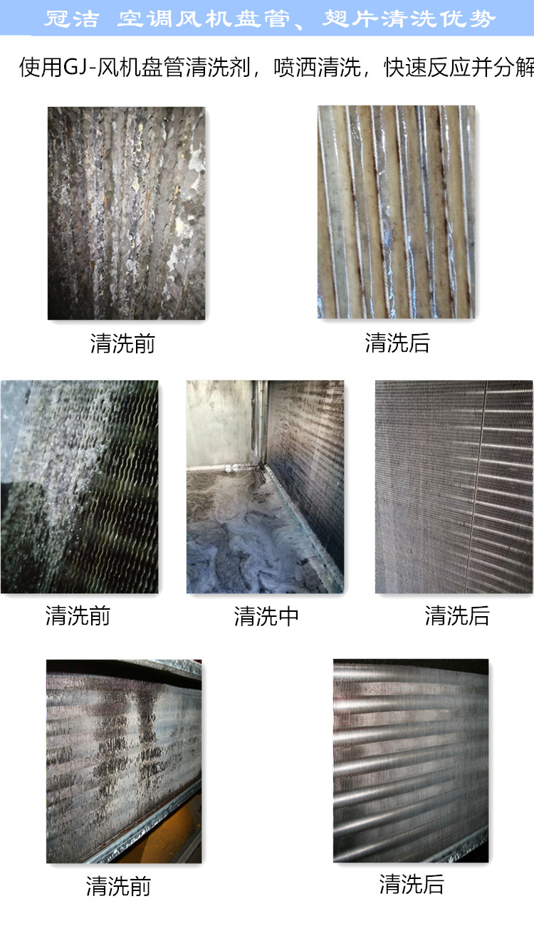 空调风机盘管翅片荔枝视频资源在线观看优势 空调风机盘管翅片荔枝视频资源在线观看优势