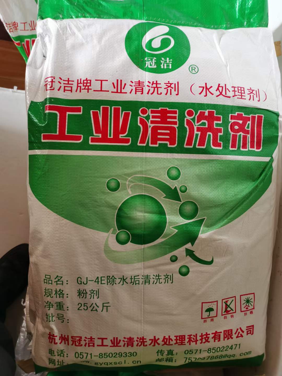 4E发货7 4E发货7