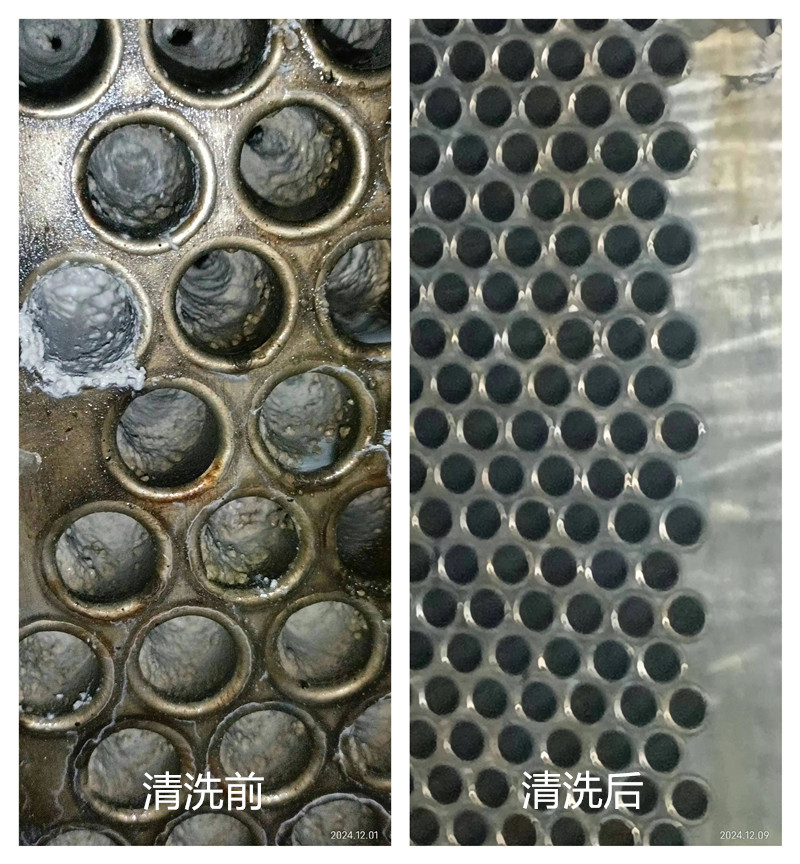 凝汽器荔枝视频资源在线观看完工1_副本 凝汽器荔枝视频资源在线观看完工1_副本