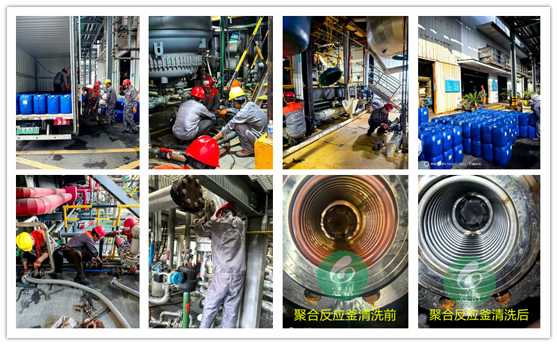 反应釜、换热器冷凝器、纯水系统荔枝视频资源在线观看 反应釜、换热器冷凝器、纯水系统荔枝视频资源在线观看